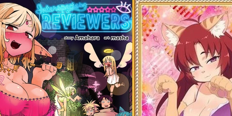 Interspecies Reviewers Anime Removed From Streaming | J-List Blog