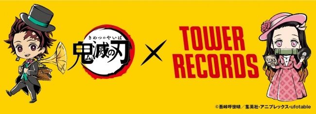Kimetsu No Yaiba X Tower Records