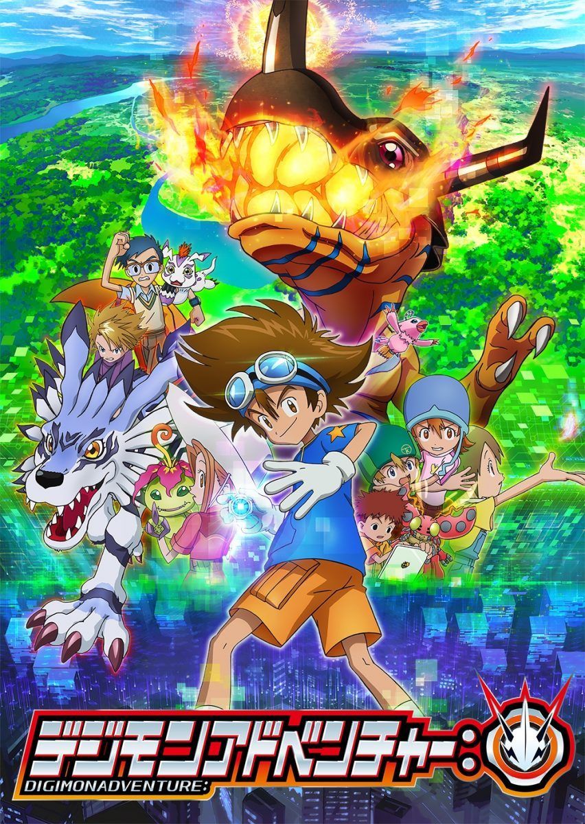 Digimon Adventure 2020 Key Visual