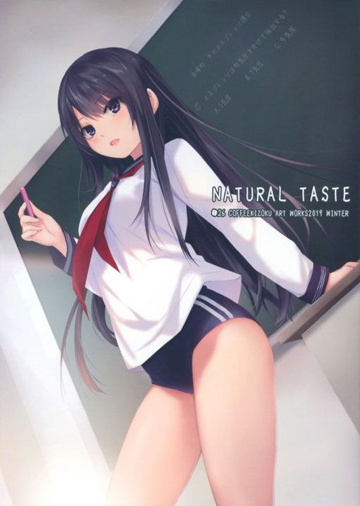 NATURAL TASTE By Coffee Kizoku 0001