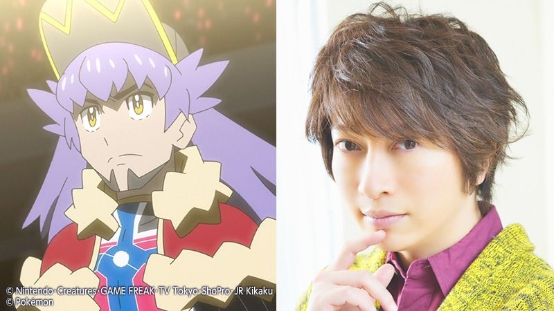 Daisuke Ono Joins Cast of New Pokémon TV Anime as Leon/Dande - News - Anime  News Network