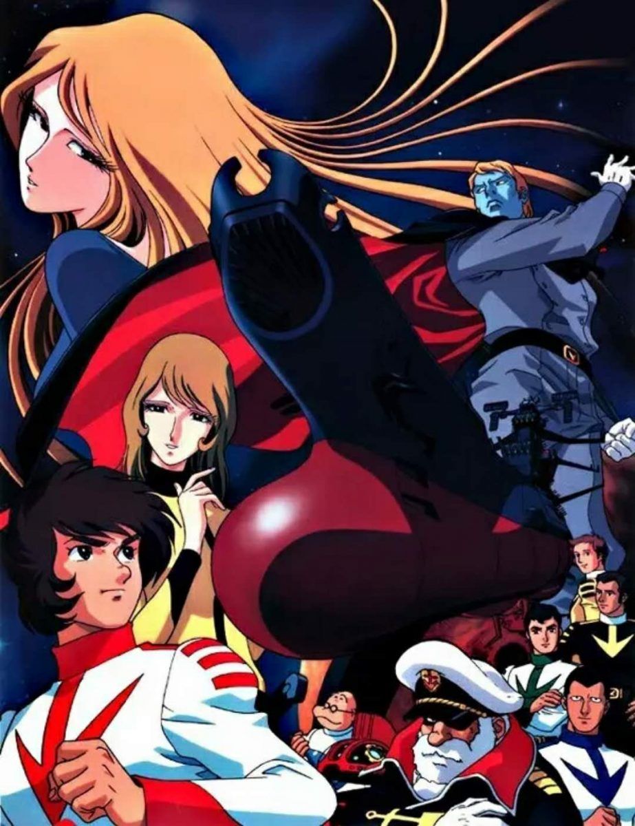 Star Blazers Official