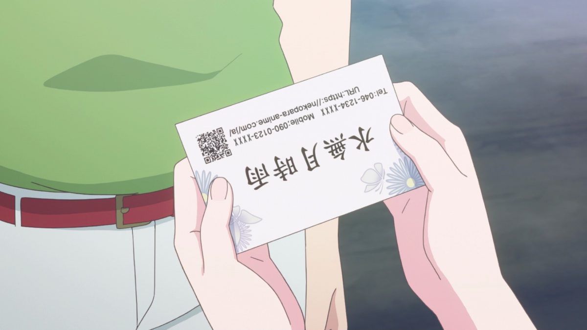 Nekopara Episode 11 Shigure's Business Card