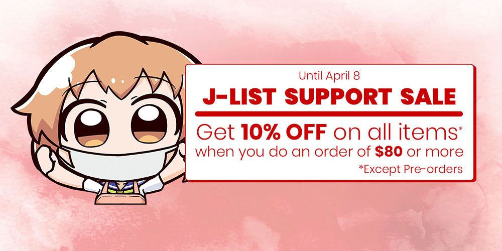 Jlist Wide Support Sale Email