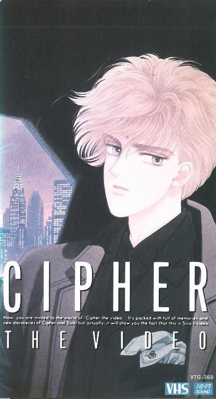 Cipher OVA Cover