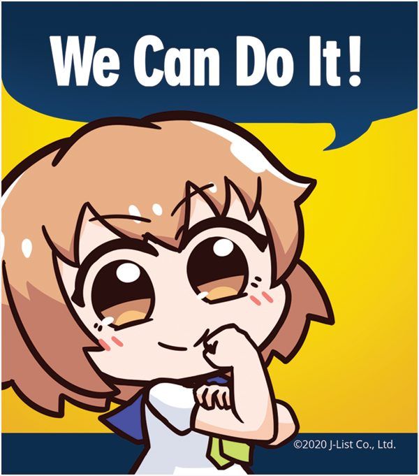 Megumi We Can Do It