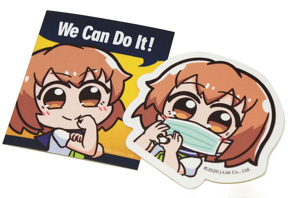 Megumi Support Sticker Image