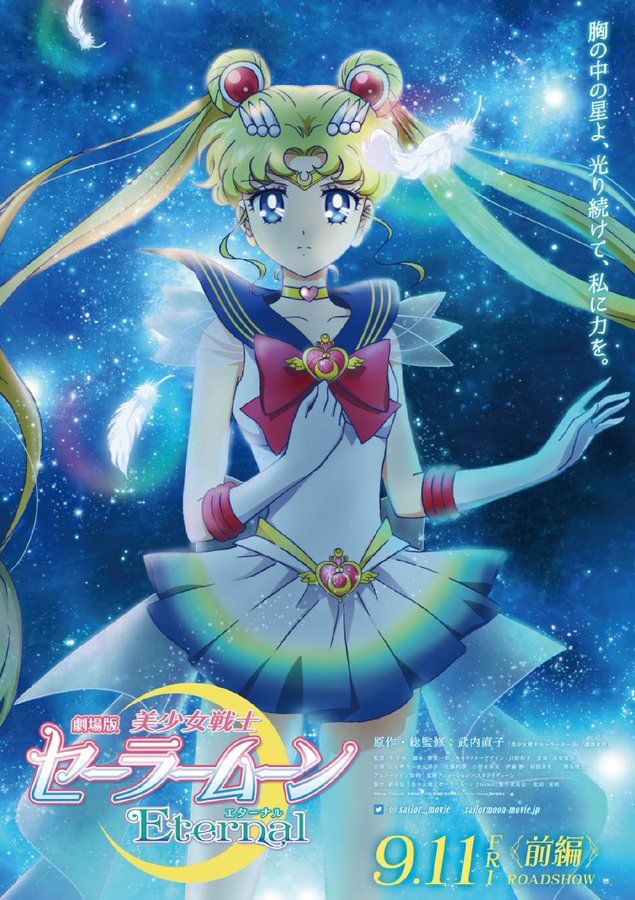 Sailor Moon Eternal Movie Key Visual