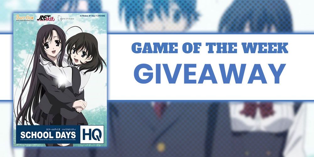 Game Of The Week School Days Giveaway