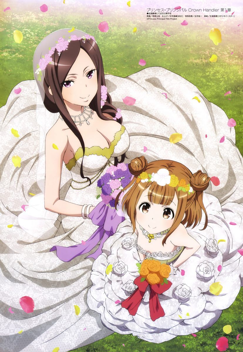 Megami Magazine July 2020 Anime Posters Princess Principal