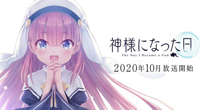 “The Day I Became a God” New Original Anime Announced – J-List Blog