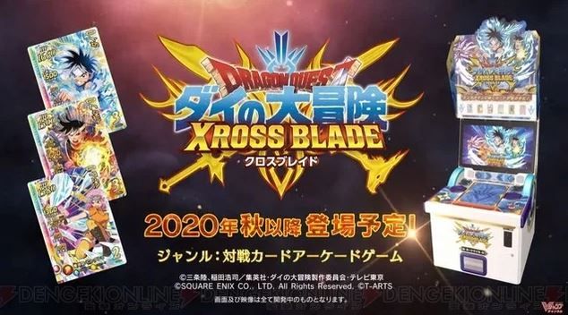 Dragon Quest Xross Blade