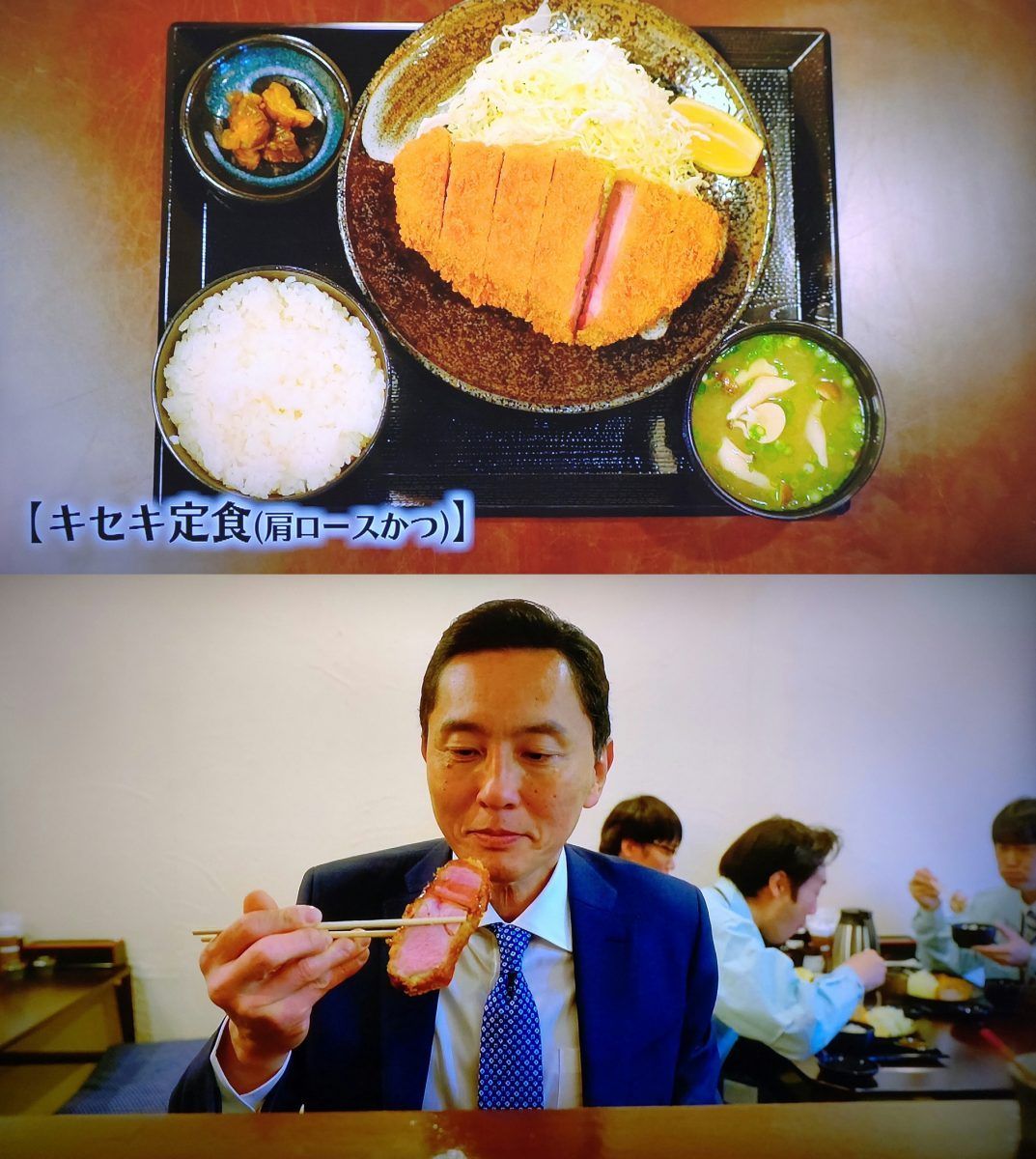 Kodoku No Gourmet Drama Image