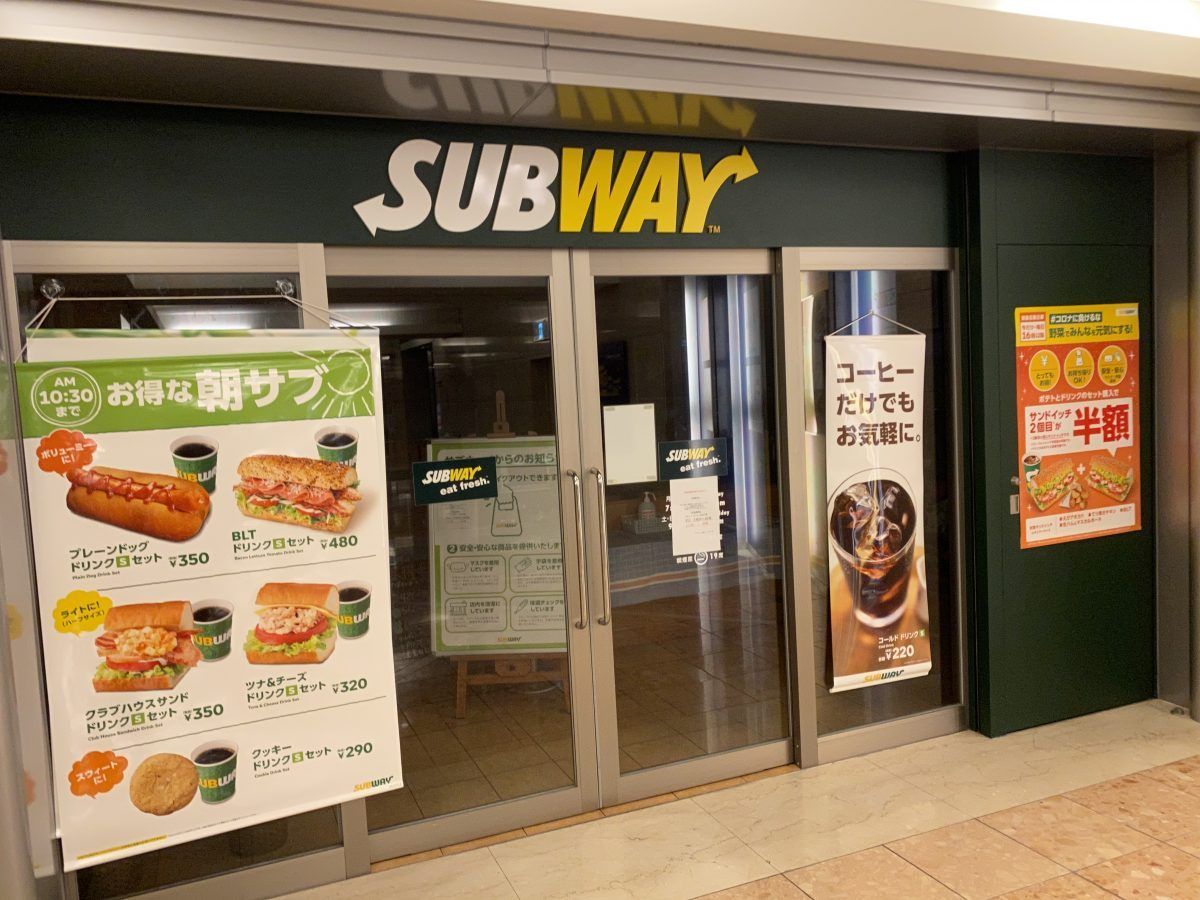 Subway Japan Closed