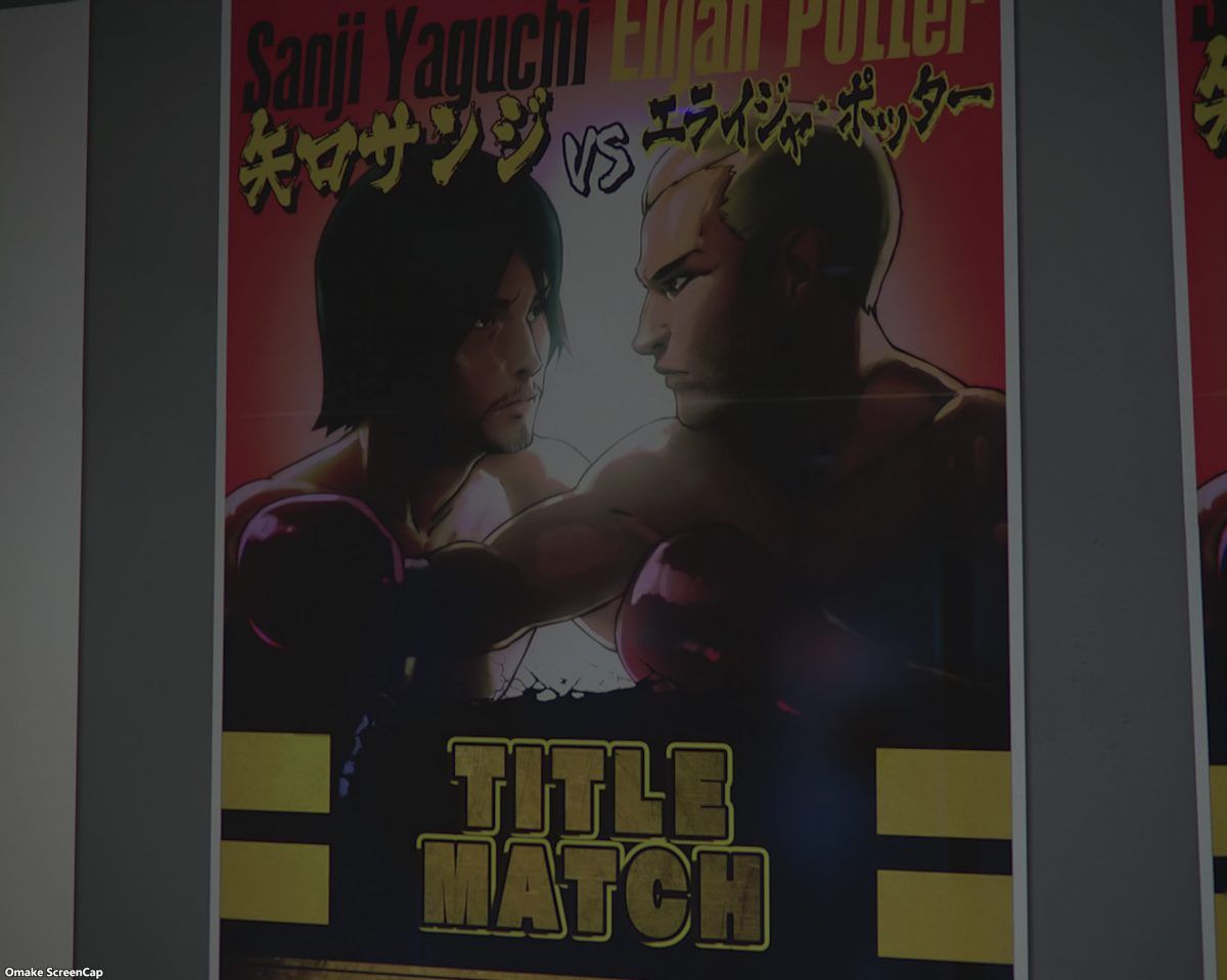 Ghost In The Shell SAC 2045 Episode 9 Yaguchi Title Match Poster