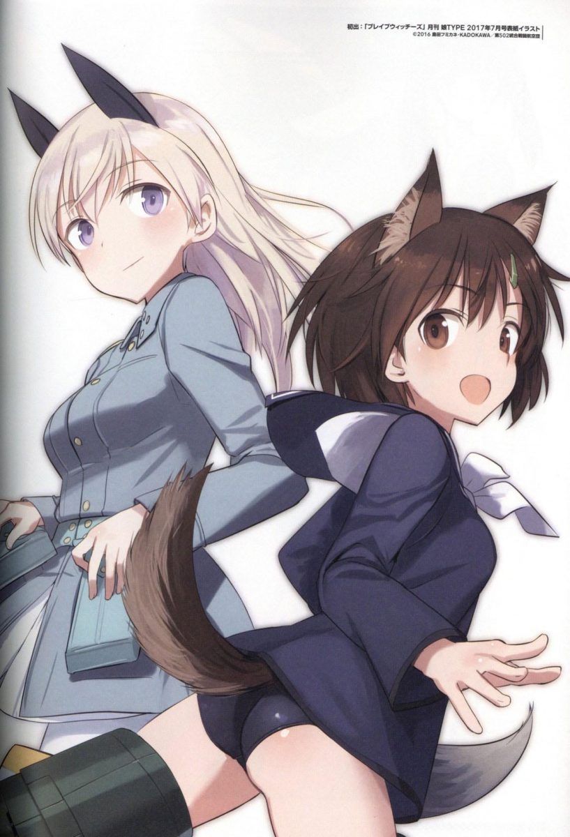 Brave Witches Illustration