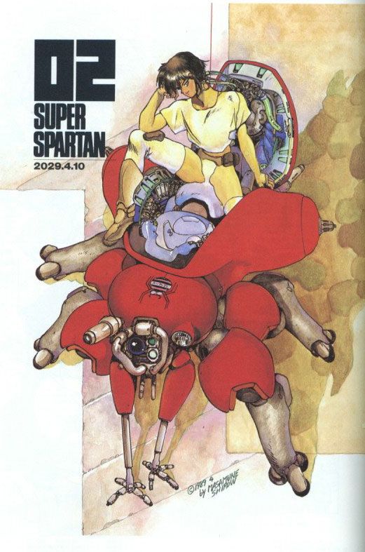 Ghost In The Shell Bilingual Manga Cover 2