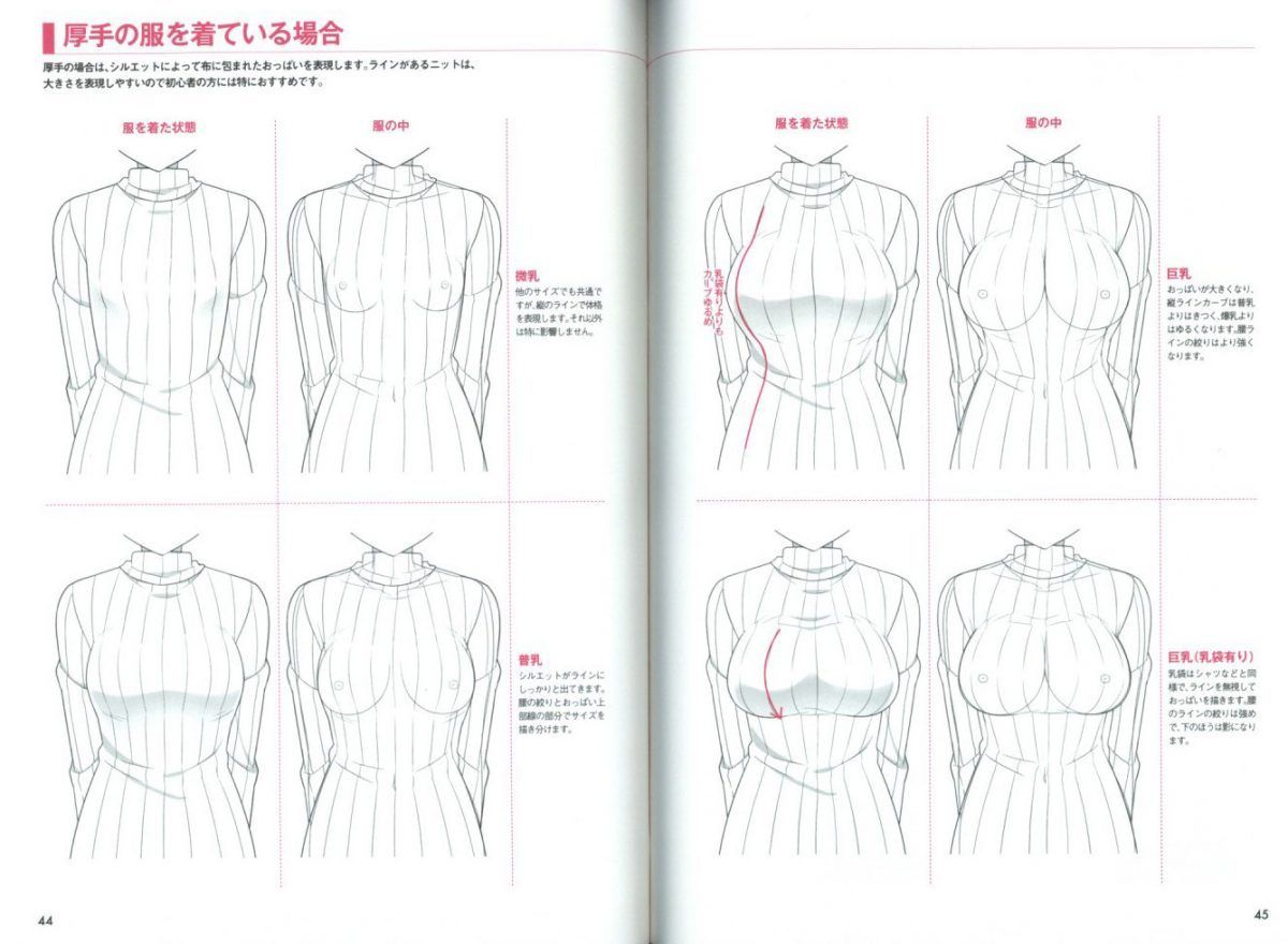 How To Draw Oppai Through Clothes
