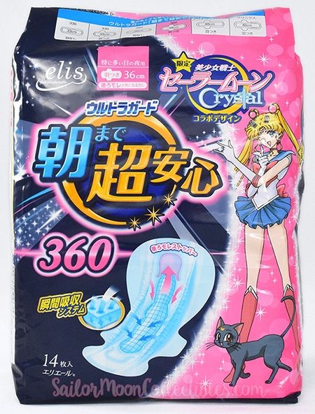 Sailormoon Crystal Pads Elis Feminine Hygiene2014