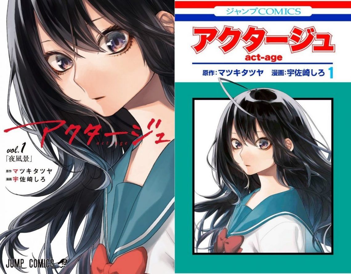 Act-Age Author Arrested; Manga Cancelled – J-List Blog