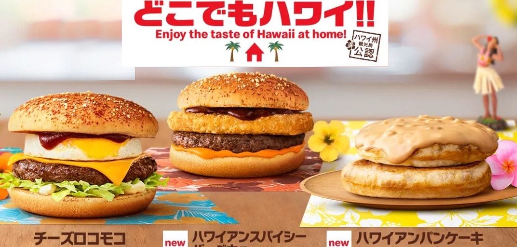 McDonald's Takes us to Hawaii in the Age of Corona – J-List Blog