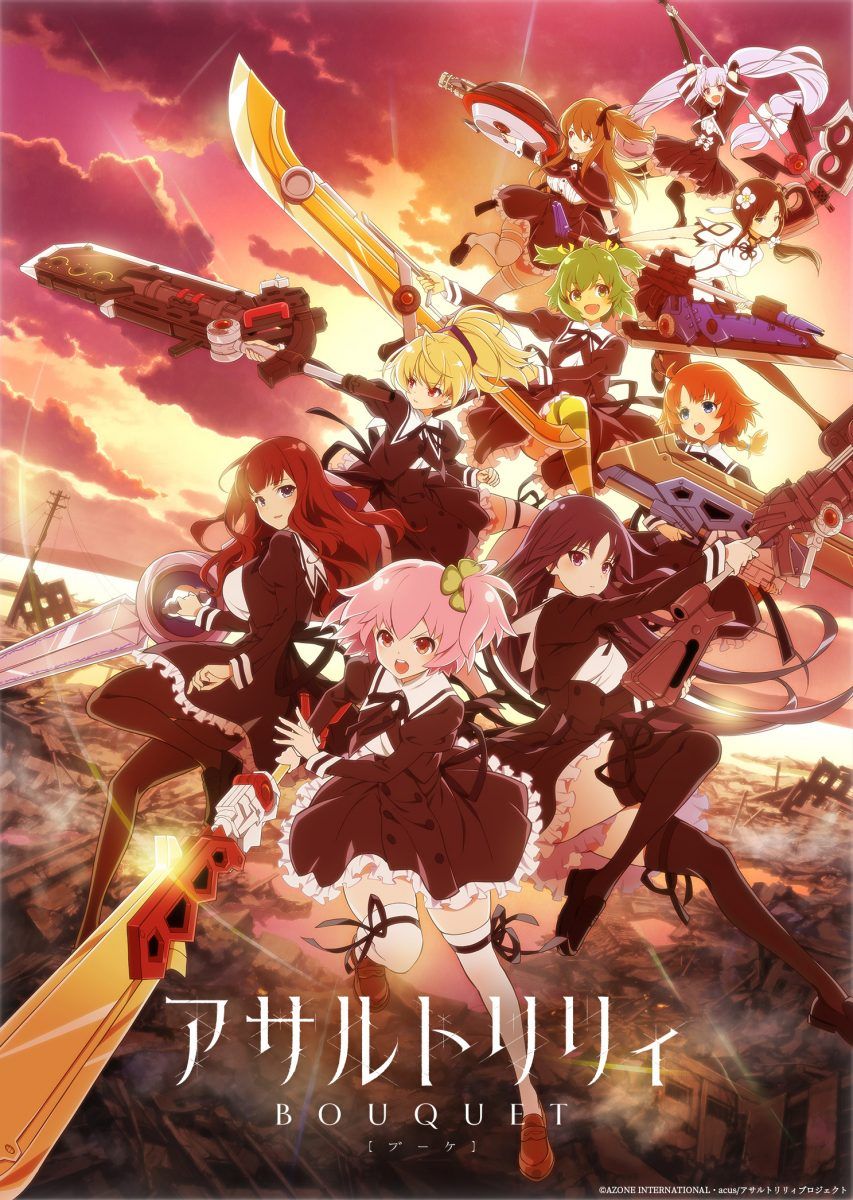 Fall 2020 anime season: Assault Lily Bouquet