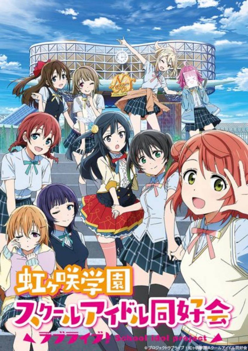Fall 2020 anime season: Love Live! Nijigasaki High School Idol Club