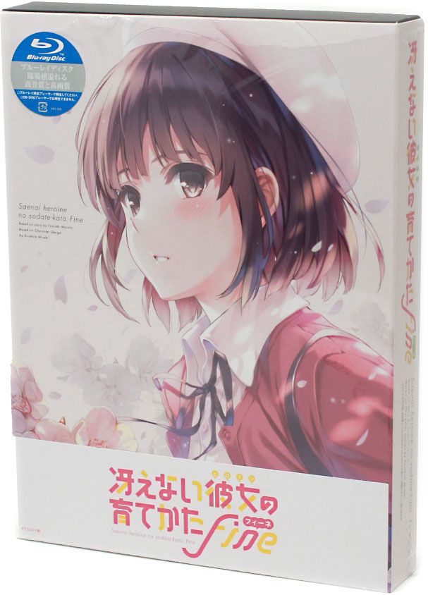Saenai Heroine No Sodate Kata. Fine Complete Limited Edition Blu Ray 0001