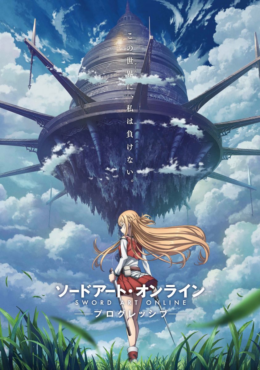 Sword Art Online: Progressive Movie Teased for Southeast Asia