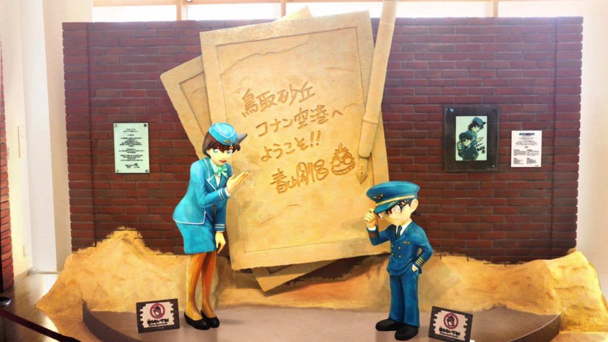 Uzaki Chan Wa Asobitai! Episode 9 Detective Conan At Tottori Conan Airport