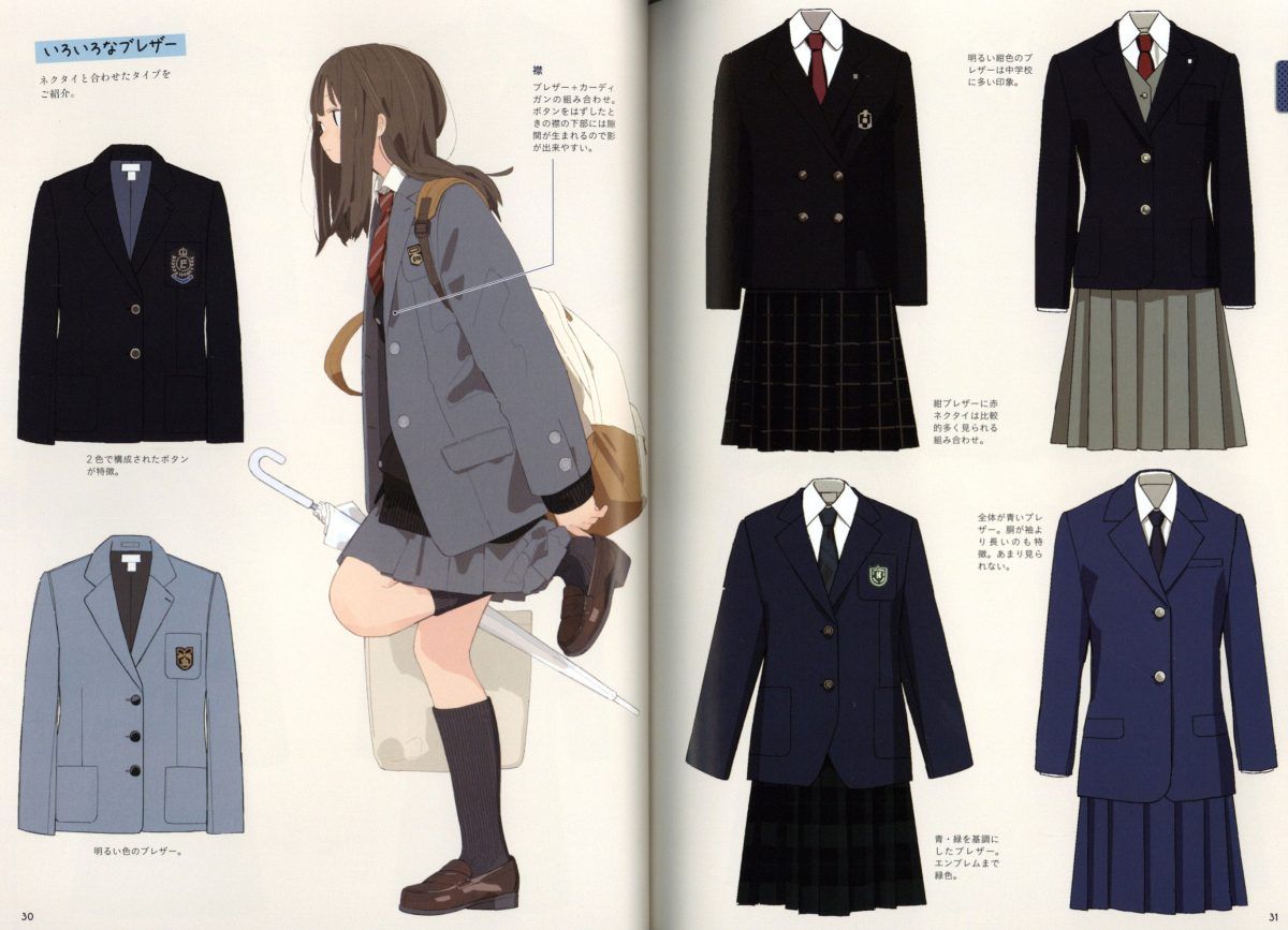 All Examples Are Based On Real School Uniforms In Tokyo