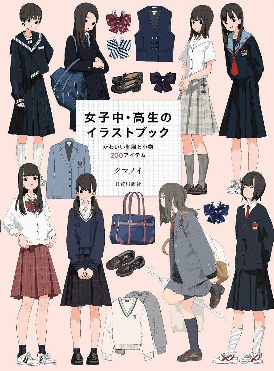 Draw Japanese School Uniforms