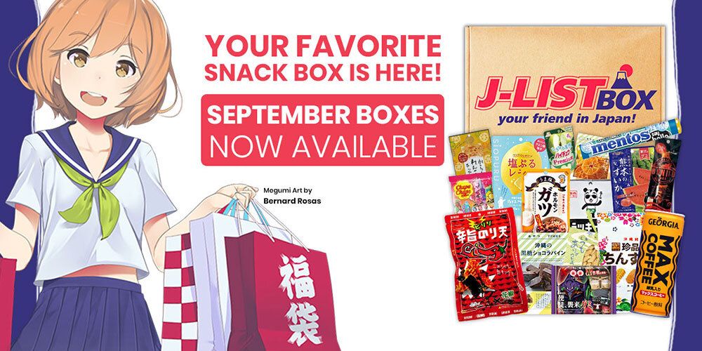 Jlist Wide Snack Box September Email V2