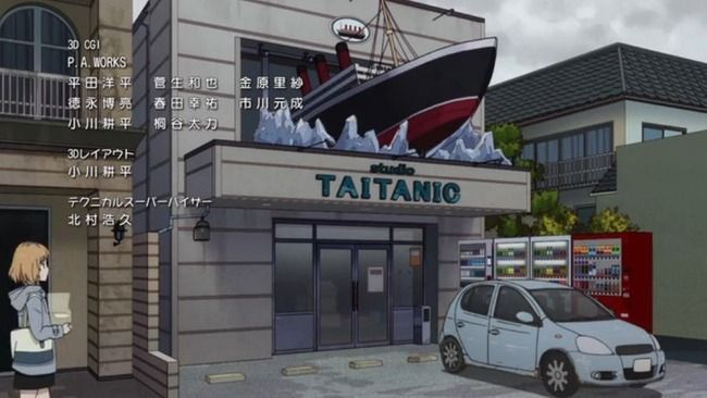 Titanic Anime Studio Shirobako