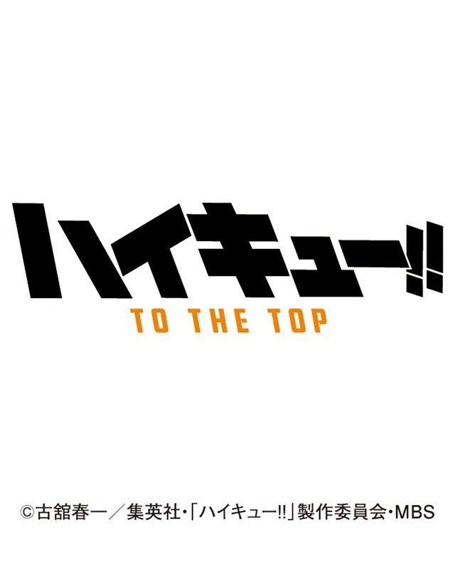 Haikyuu TO THE TOP 2021 Anime Calendar Calendar