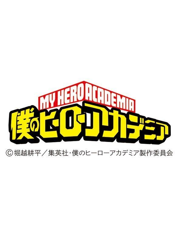 My Hero Academia 2021 Anime Calendar