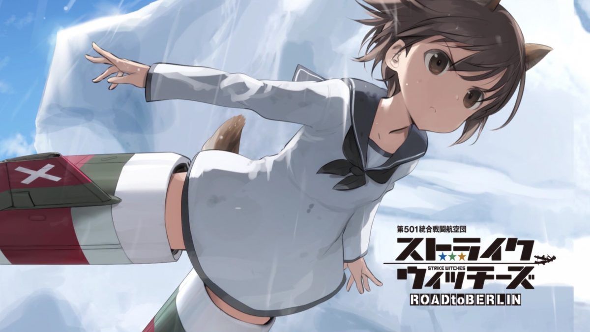 Strike Witches Road To Berlin Episode 2 Eye Catch 2