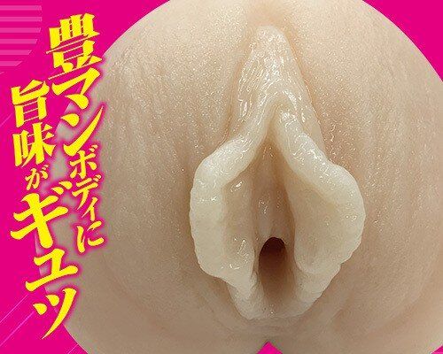 This Onahole Has The Largest Number Pussy Lips!