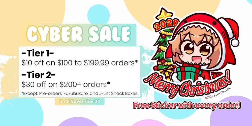 Jlist Wide Cyber Sale Email V2