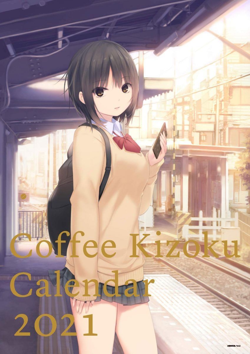 Coffee Kizoku Artist Calendar 2021 0001