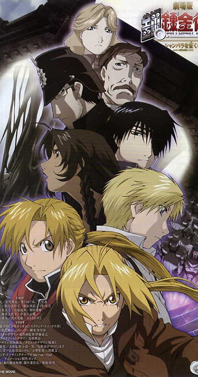 FMA OVA Poster