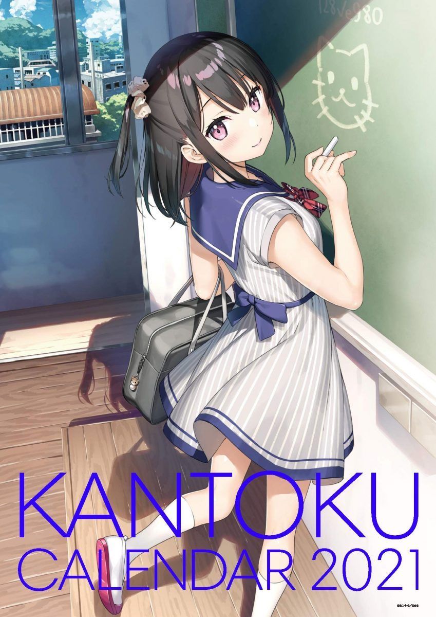Kantoku Artist Calendar 2021 0010
