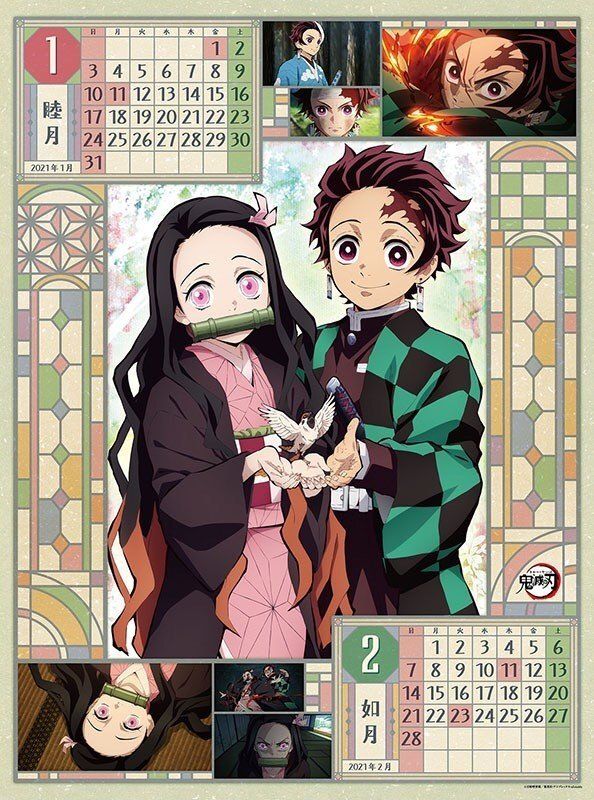 Kimetsu No Yaiba 2021 Anime Calendar 2