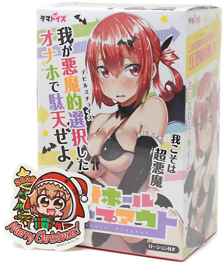 J-List shipping sale Satania Onahole With Megumi Sticker