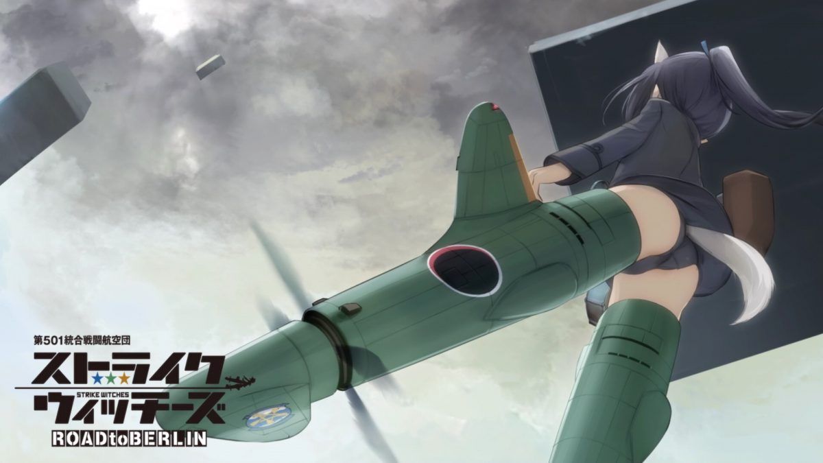 Strike Witches Road To Berlin Episode 10 Eye Catch 2