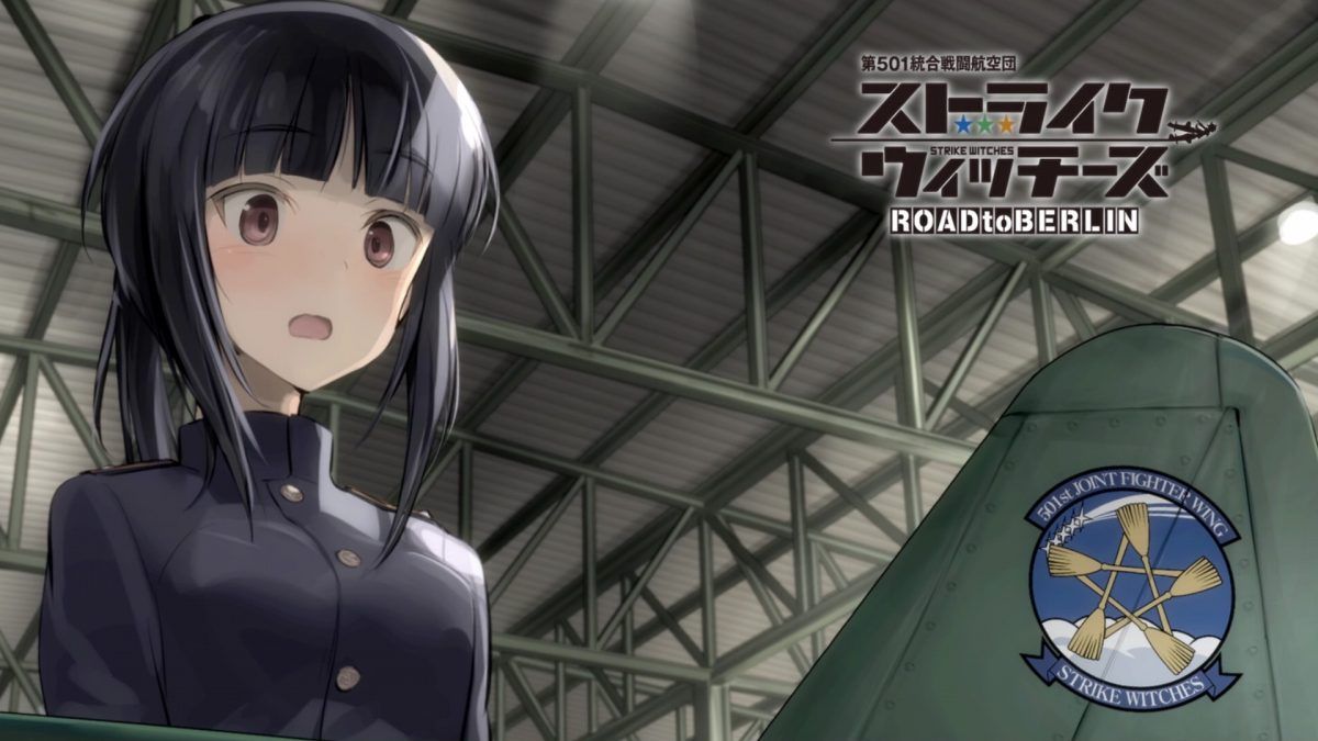 Strike Witches Road To Berlin Episode 3 Eye Catch 2