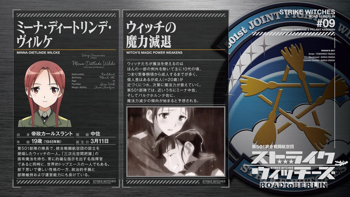 Strike Witches Road To Berlin Episode 9 Eye Catch 1
