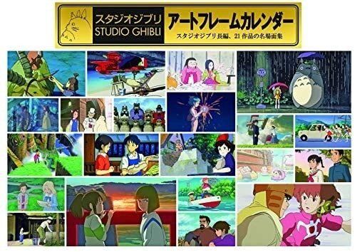 Studio Ghibli Arts 2021 Anime Calendar
