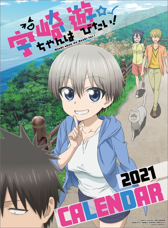 Uzaki Chan Wa Asobitai! 2021 Anime Calendar 0001