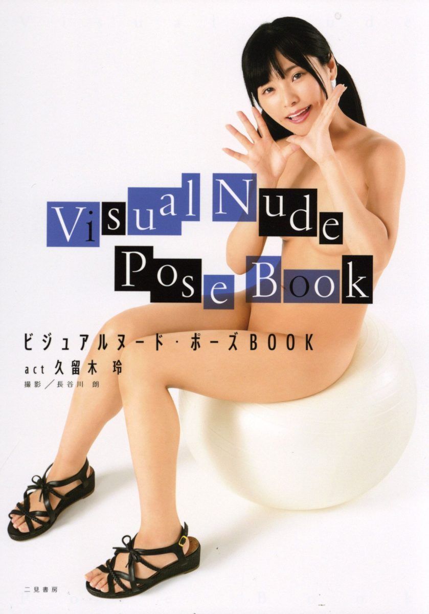 Visual Nude Pose Book With Rei Kurugi